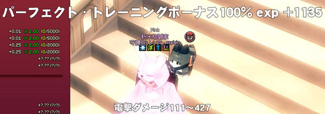 ぷーふぇくっ