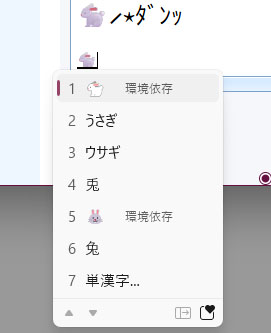 絵文字ｗ