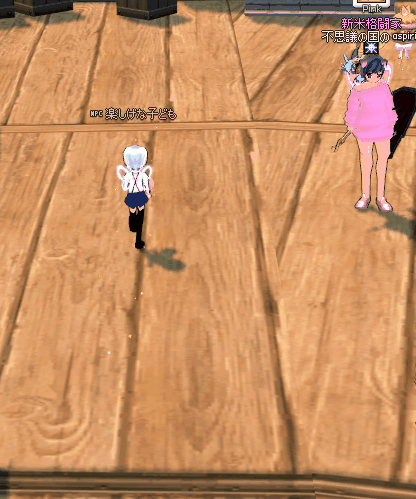 ファッ?