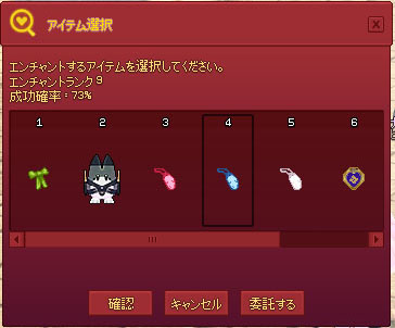 そこそこいい