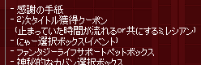 にゃー選択ｗｗ