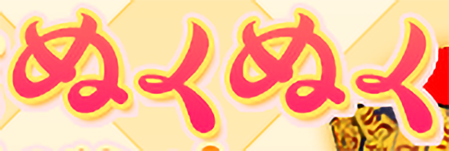 フォントw