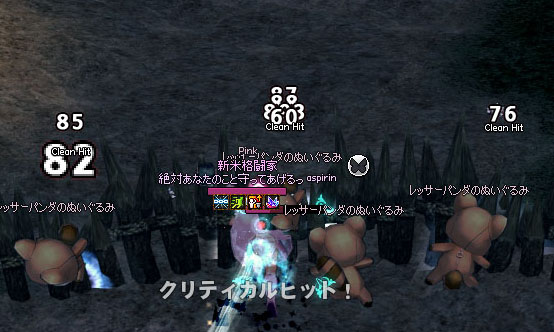 そこそこ