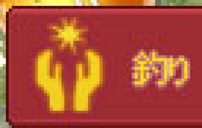 手づかみｗｗｗｗ