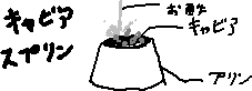 chat_20240515_212320_レクイ
