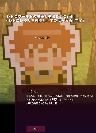 クエw