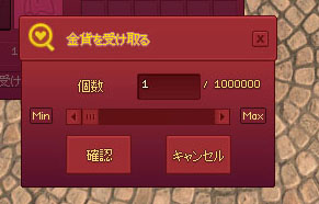 金貨ｗ