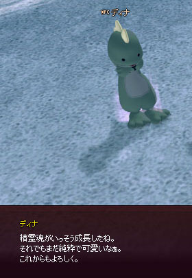 純粋ｗ