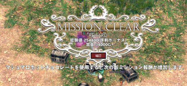 マシュマロホットチョコレート