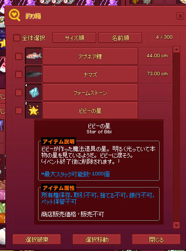 釣り箱