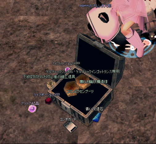 すげぇびびったw