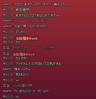 あすさんのブログをはじめてみた