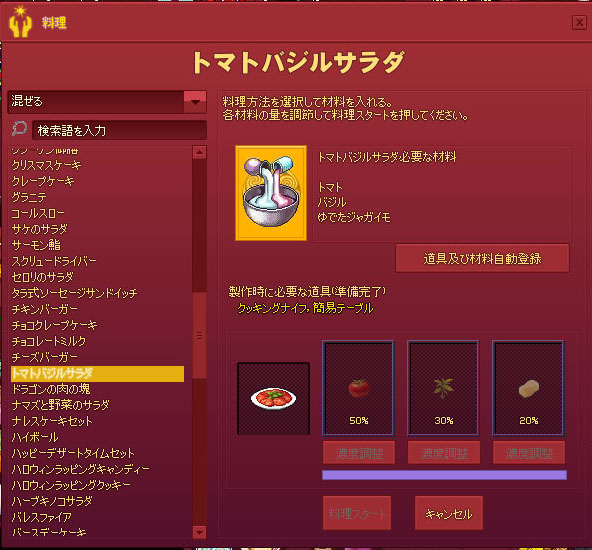お気に入りがほしい