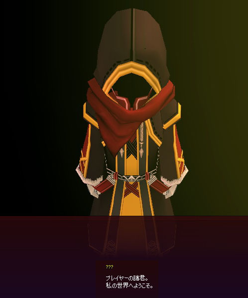 ('∀`)＜あなたを、犯人です