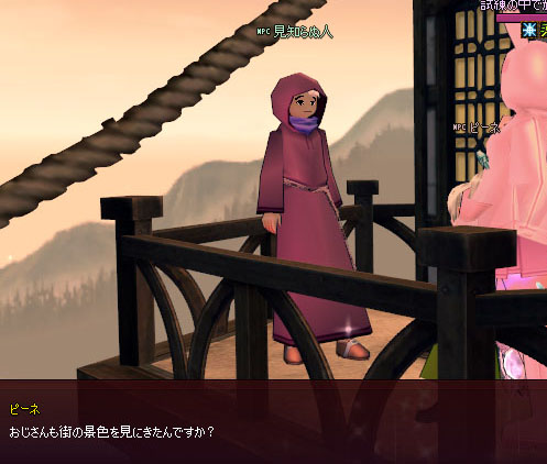 おじさん??