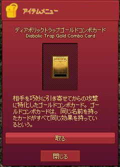 初見…