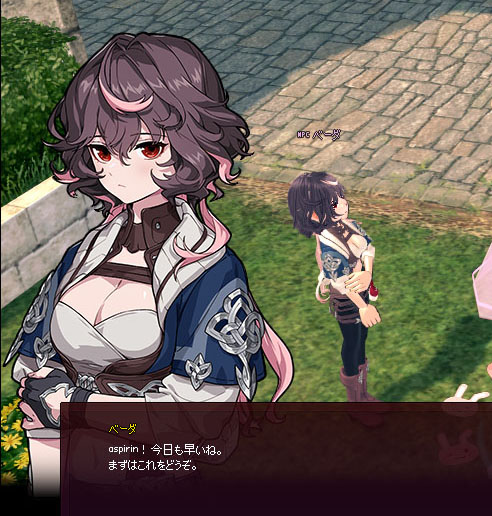 早くない