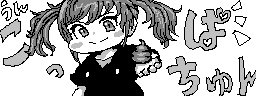 chat_20251209_150742_[ギルド] aspirin
