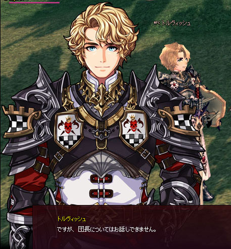 ですが、