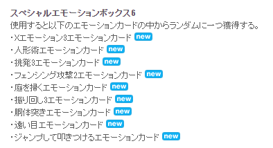 物騒そう