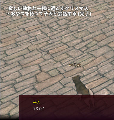 子犬