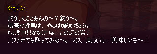 釣りｗ