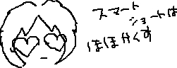 chat_20150227_005112_紫蛍