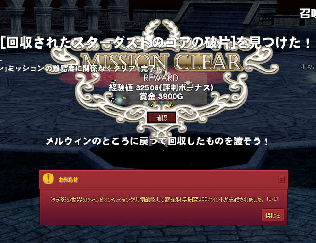 見つけた