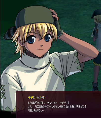 伝説w