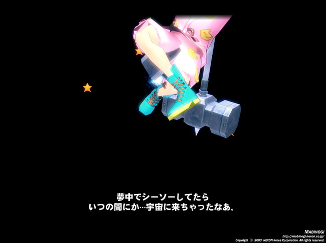 視点