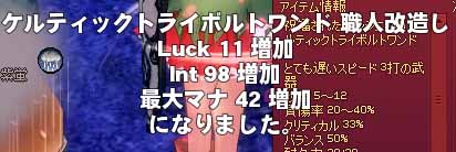 (`・ω・´)