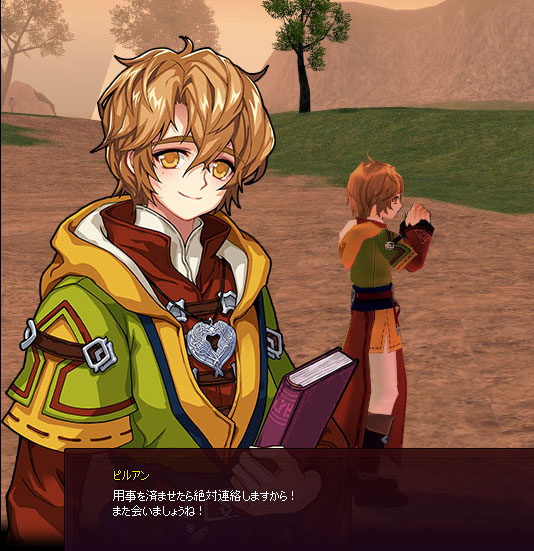 謝謝