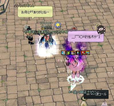 あすぱんちんの一日