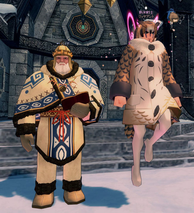 ジャイアントふう