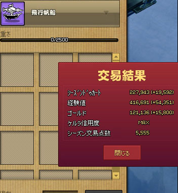 5555