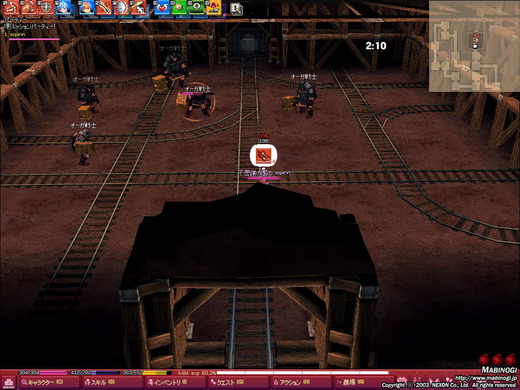 バリダンジョン