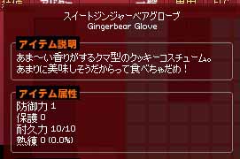 食べちゃだめ！