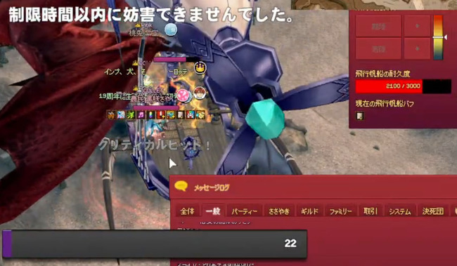900削られるｗ