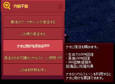 ナオに助けを求める