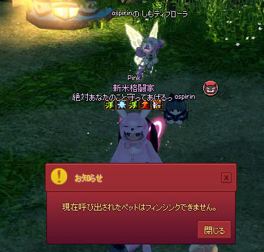できませんw