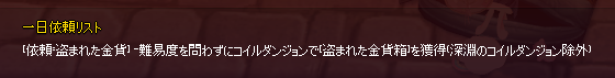 金貨じゃねーしｗ