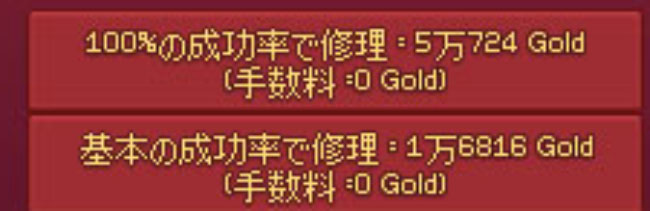 お金が撮られる