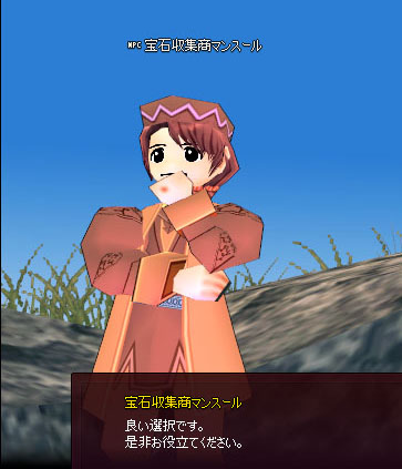 真顔すぎる