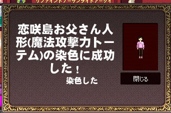 暴力的にみえるw