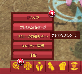 ルーペアイコン