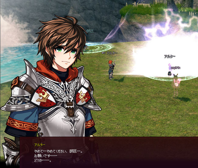 びりびりアルター…