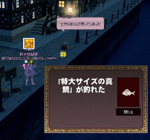 いきなり