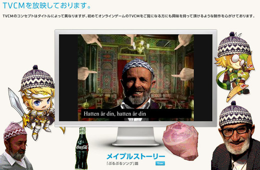 ハッテンァディン