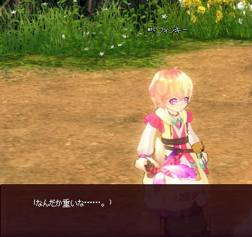 重すぎw