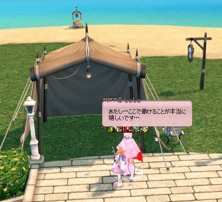 代弁